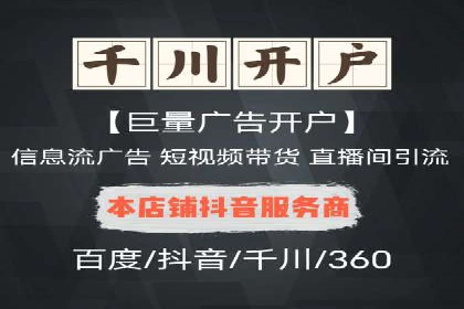 百度推广平台在教育培训行业的应用案例